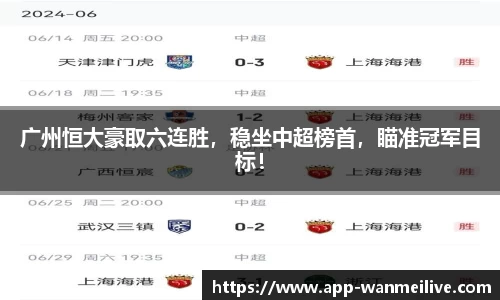 完美真人app