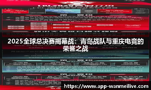 完美真人app