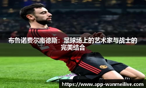 完美真人
