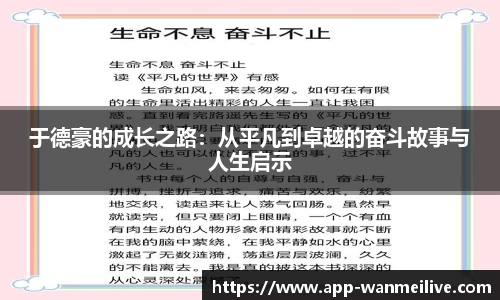 完美真人app